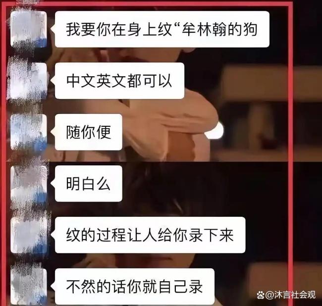 最高法披露“北大包丽案”细节 精神虐待被判刑