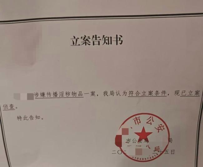 女生拒绝表白后照片被发色情软件 恶意报复引众怒