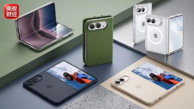 iPhone Duo 苹果首款折叠屏手机开售