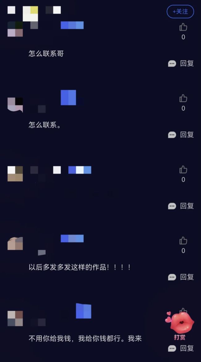 搬运生活照到色情软件不可姑息 隐私泄露须严惩