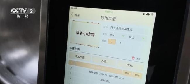 飙涨超200% 这个百亿风口越炒越旺 机器人“掌勺”成常态
