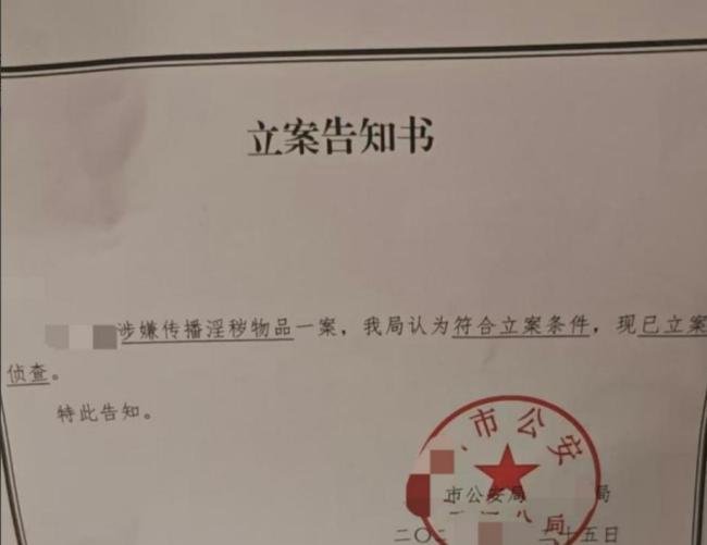 被发色情软件女生印象中嫌犯朴实阳光 多名女性受害引发关注