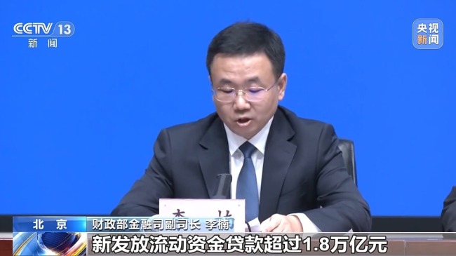 一组数据展现今年前三季度经济活力