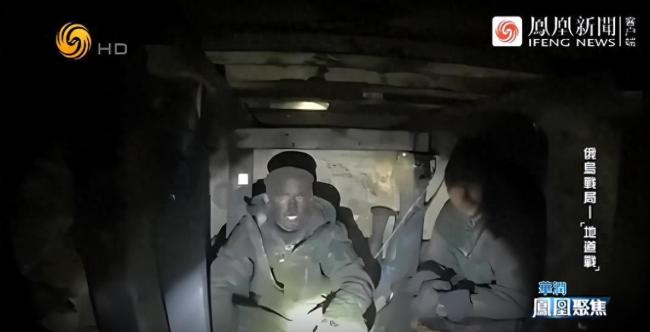 俄乌双方为何转入地下管道作战 无人机威胁下的生存挑战