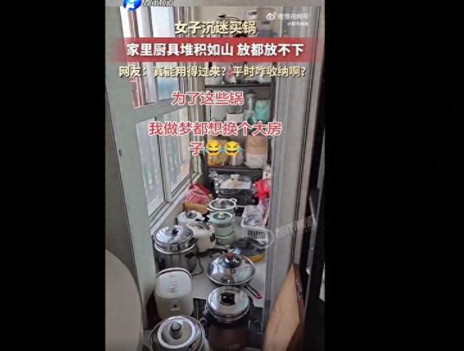 别人在阳台养花 她在阳台“养锅”