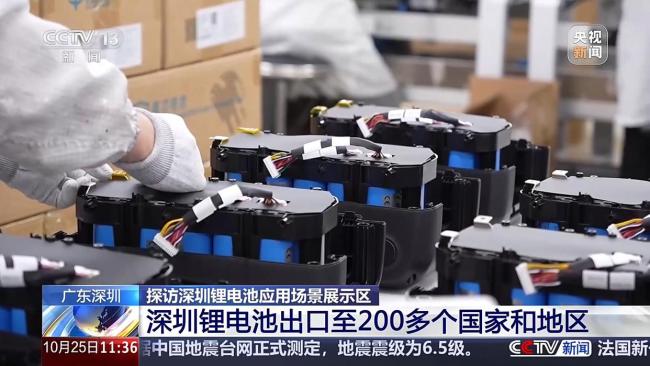 深圳锂电池为何备受海外青睐 产业链优势显著