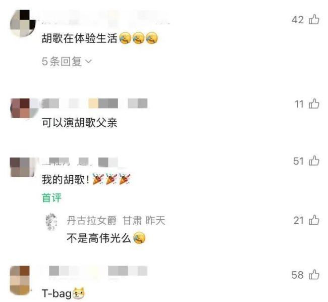商场保洁大叔撞脸明星高颜值出圈，路人评价 认脸现场热议不断
