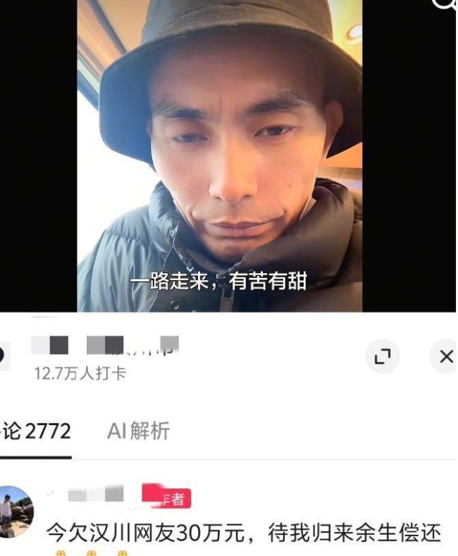 抗癌网红九哥去世年仅39岁 善行与遗憾永存
