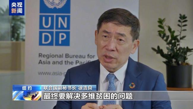 从钢梯到菌草 中国发展惠及世界