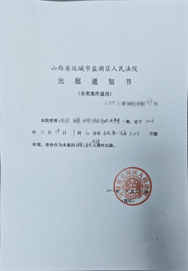 冒充警察案被打少年家属出谅解书 赔偿达成和解