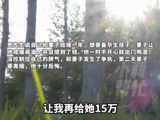 男子回应骂妻子被起诉离婚 酒后冲动酿悲剧