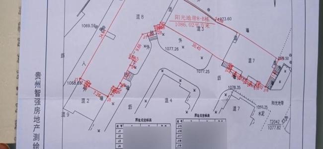 女子房屋遭工作人员私自出租 十年两次被擅自处置