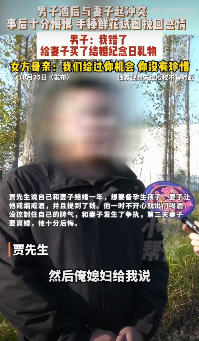 男子回应骂妻子被起诉离婚