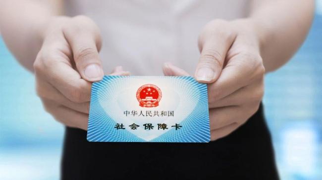 身份证到期 参保地变更 社保卡都要换吗?答案来了