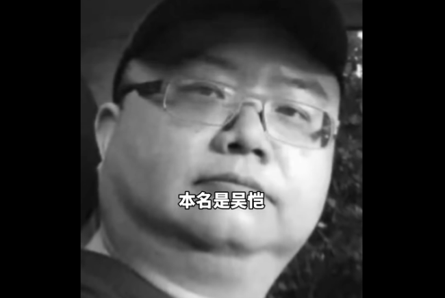 好友得知徽剑遇害真相难以接受：生前曾称多次遭威胁，遇害前一天两人仍有联系