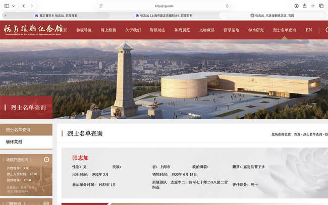 网友称一烈士墓被围墙压住?官方回应 实为纪念碑已妥善处理