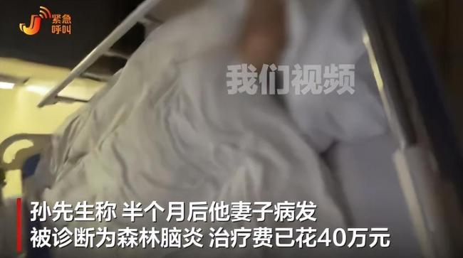 女子被蜱虫咬伤后确诊森林脑炎 ICU救治28天四肢瘫痪