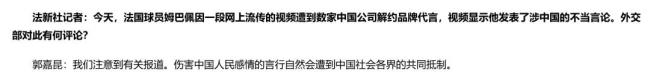 总台确认收到皇马道歉函 先赔礼道歉,否则一切免谈