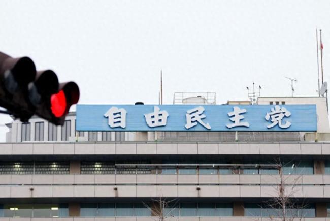 麻生太郎涉政治资金丑闻