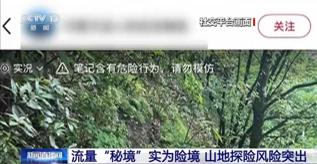 秋冬登山推荐“三层夹心式”穿戴 实用指南请收好