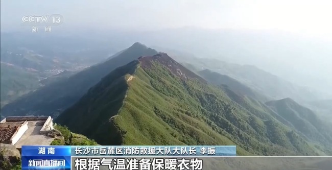 秋冬登山推荐“三层夹心式”穿戴 实用指南请收好
