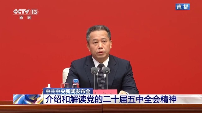 五中全会最重要成果