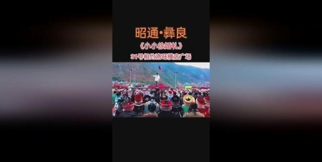 小小徐婚礼已经炖了2吨鸡 乡村婚事引发网络热议