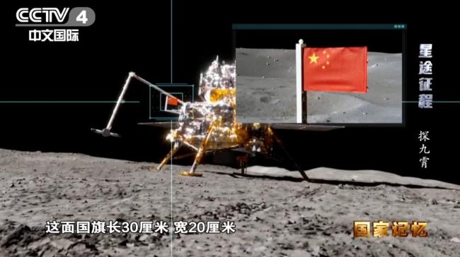官方披露：将有两名中国人登陆月球 千年梦想成真