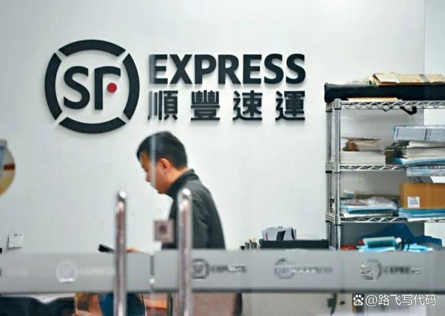 拼多多与香港顺丰结束合作 未派送集运订单将由其他物流公司派送