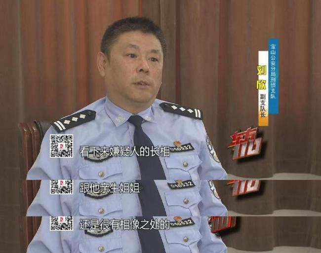 警方破获14年前凶案 凶手落网时已结婚生子买房买车