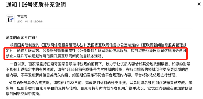 20210202173302734782.png 微信图片_20210202173256.png