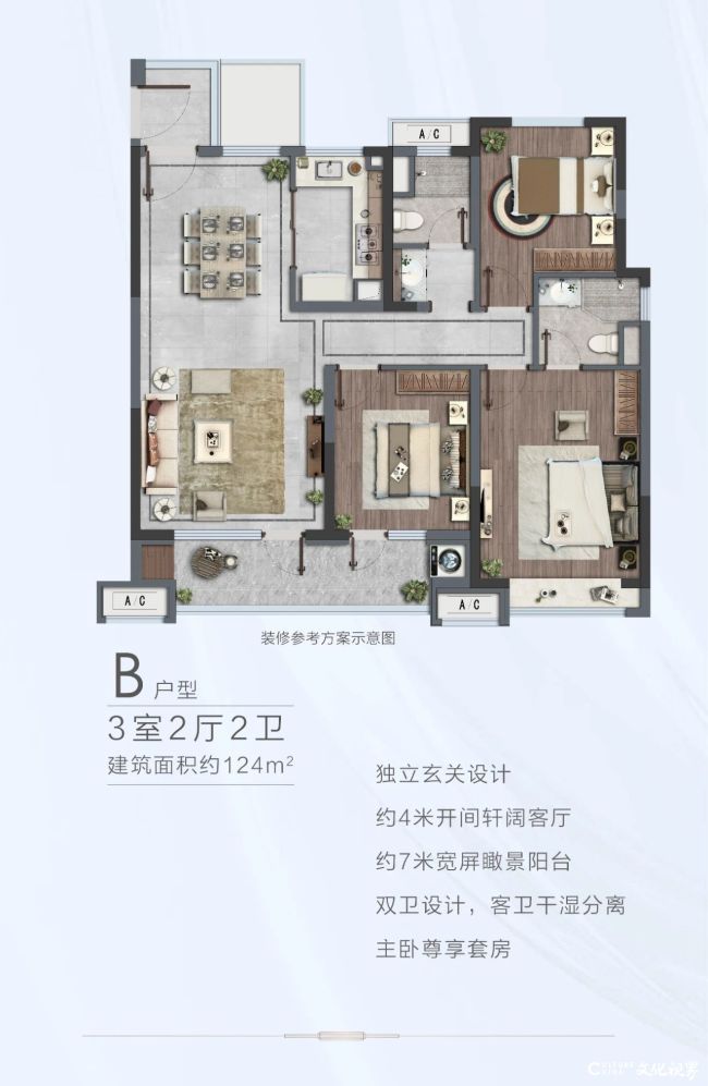 烟台蓝光·未来城设计引入“光哲学”  以超前理念引领居住新风尚