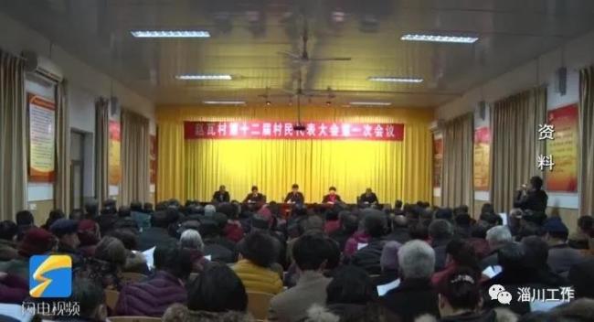 两会声音|全国人大代表李久存：产权制度改革要因地制宜，因地施策