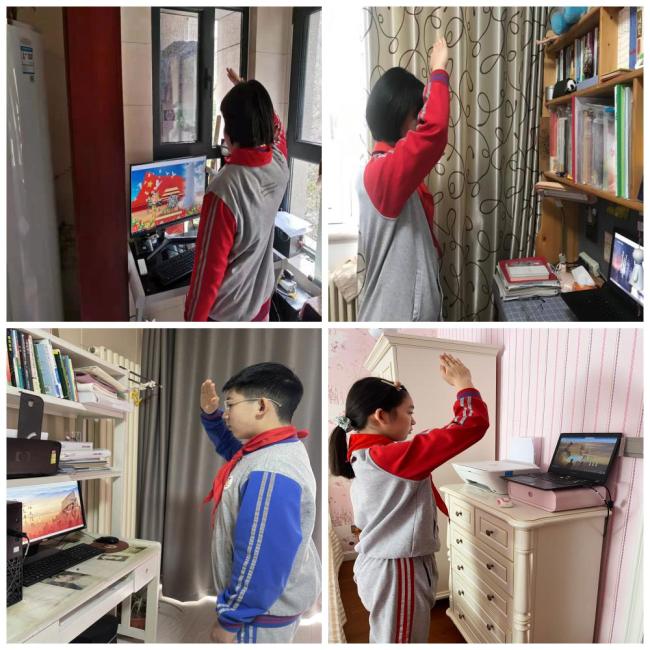 济南燕山学校33级24中队举行网上“清明祭英烈”主题活动