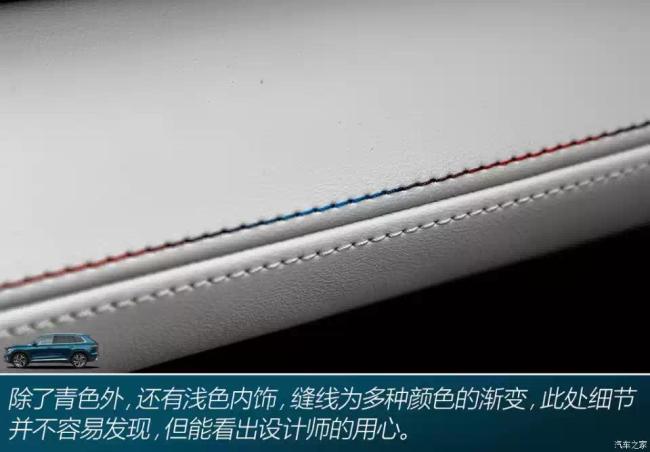 吉利汽车 星越L 2021款 2.0T 高功率四驱版试装车