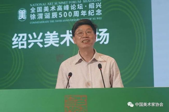 "全国美术高峰论坛暨徐渭诞辰500周年纪念活动"在浙江绍兴隆重举办