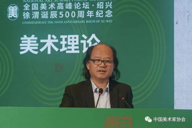 "全国美术高峰论坛暨徐渭诞辰500周年纪念活动"在浙江绍兴隆重举办