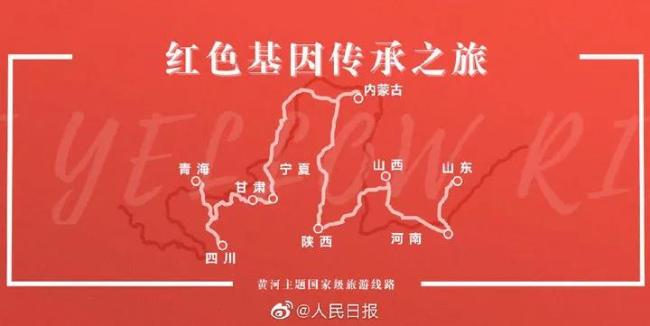 文旅部最新发布10条黄河主题国家级旅游线路及“路书”