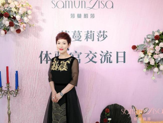 莎蔓莉莎集团高级合伙人窦丽丽：美丽是我的事业，更是我的信念