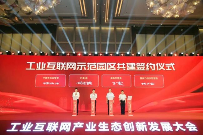 深圳市网联网络技术有限公司_深圳本地互联网公司_深圳互联网公司