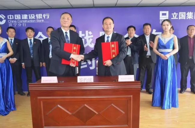 济宁市汶上县人大代表、立国集团董事长王成国受邀接受采访