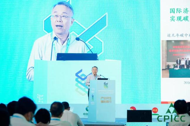 纸业商会会长、华泰集团董事局主席李建华出席首届中国纸包装产业链合作大会