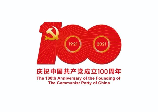 青岛莱西经济开发区希杰食品在第二届跨国公司领导人青岛峰会上正式签约开启新一轮增资