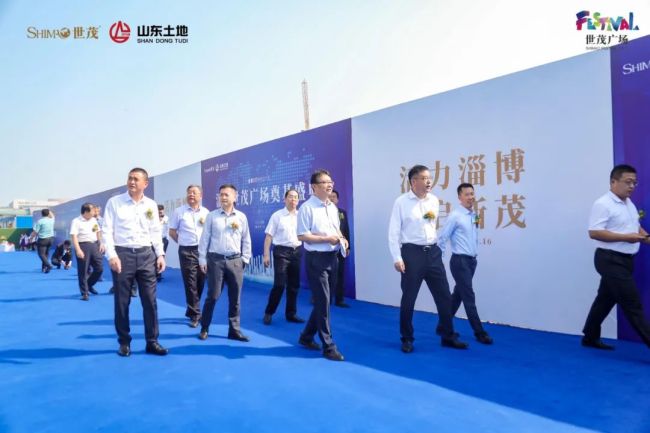 淄博CBD中央活力区世茂广场盛大奠基，城市商业格局从此焕新