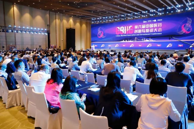 齐鲁制药集团总裁李燕应邀出席第六届中国医药创新与投资大会并致辞