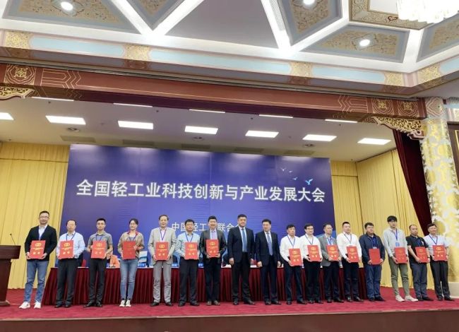 华泰股份董事长李晓亮出席大会,并作为颁奖嘉宾与刘江毅副会长共同