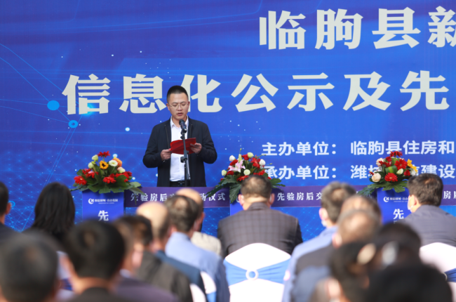 先验房后收房，潍坊临朐全县推广示范观摩项目落地恒信绿城·百合花园