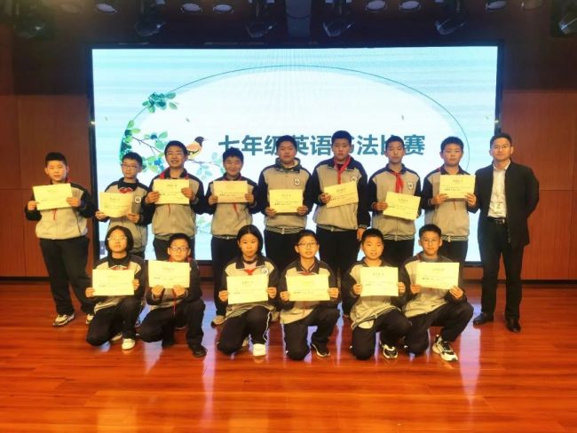 济南虞山路学校举办七年级英语素养大赛