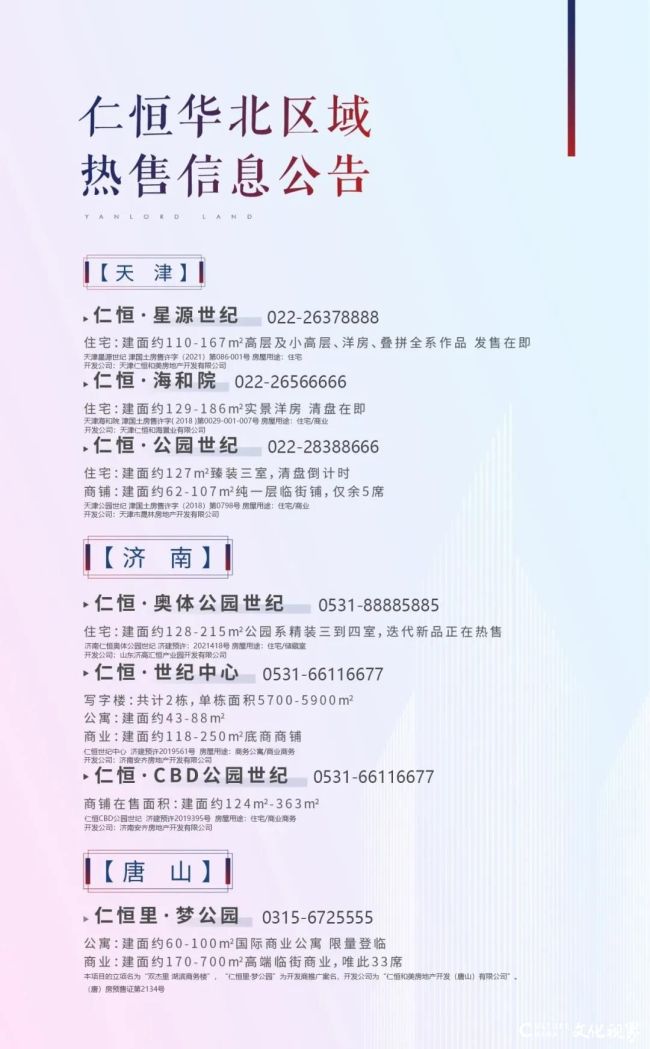 微信图片_20220110102353.jpg