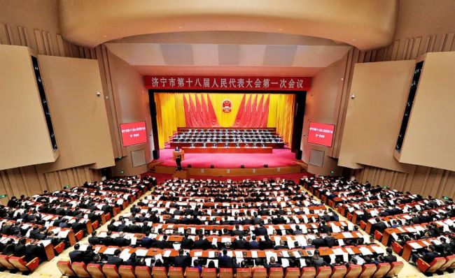 聚焦两会丨济宁市第十八届人大一次会议隆重开幕